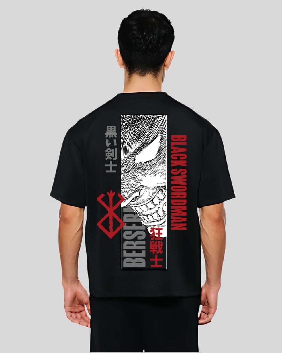 Berserk Guts Oversize T-Shirt